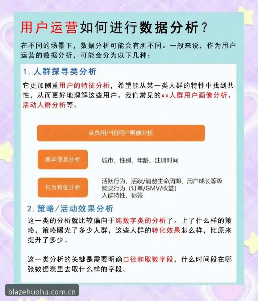 火狐体育互动平台安装失败最新消息：深度解析用户反馈与解决方案全攻略
